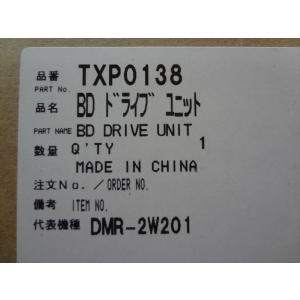 ブルーレイディスクレコーダー BDドライブユニット パナソニック