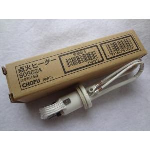 コロナ 純正 石油ファンヒーター FH-WX4613BY FH-EX4610BY FH-EX4613BY