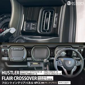 ハスラー ラゲッジアンダーボックス スズキ純正部品 パーツ オプション