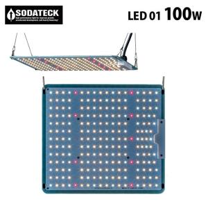 水耕栽培 植物育成灯 ソダテック LED ST 450W Sodateck 直送 : 水耕