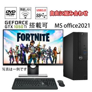 中古ゲーミングPC GTX1060搭載 Core i5 第8〜9世代 メモリ16GB