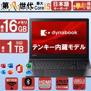 2026年3月】Windowsノートのおすすめ人気ランキング - Yahoo!ショッピング