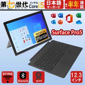 Surface Pro 5 1807/1796タブレットPC 12.3インチ(3K:2736×1824)/第7