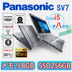2026年3月】i5 第8世代（Windowsノート）（耐久性が壊れにくい）の