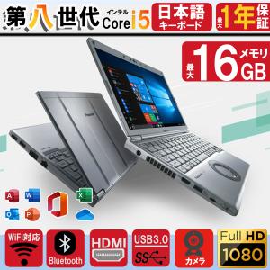 Let's note Panasonic Lets CF-SV7 第8世代 Core i5 メモリ8GB SSD