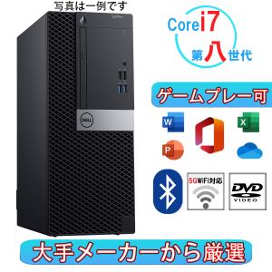 整備済み品】ゲーミングPC デスクトップ パソコン ドスパラ Diginnos