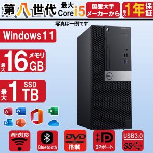 デスクトップパソコン 富士通 ESPRIMO D586 第6世代 Core i5 メモリ