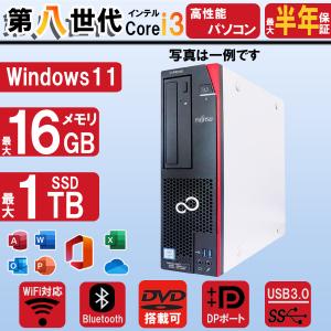省スペース レノボ Lenovo ThinkCentre M73 Tiny 第4世代 Core i5