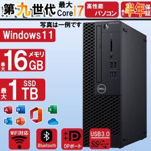 ミニデスクトップ HP ProDesk 400 G3 DM 高性能 第6世代 Core i3