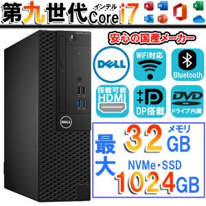 日本HP デスクトップパソコン 中古 液晶セット 安心の大手メーカーから