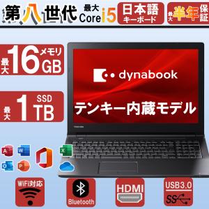 VersaPro 【ぶっ壊れ価格！6世代 CPU!】 NEC VersaPro/Celeron/メモリ