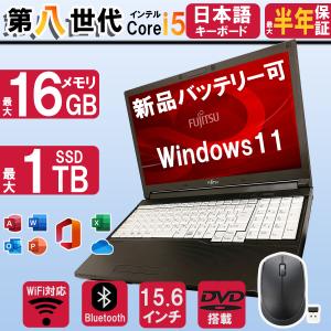 Latitude（Dell） ノートパソコン Windows11 office付 DELL Latitude