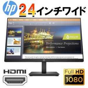 DELL（デル） モニター 23.8インチ P2422H IPSパネル 1920x1080 フルHD