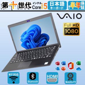 dynabook（ダイナブック） 中古ノートパソコン Win11 東芝 G83 第10