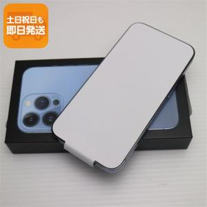iPhone 13 Pro MLUK3J/A 128GB シエラブルー 未開封 国内正規品 SIM