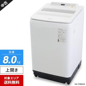 Panasonic（パナソニック） 洗濯機 縦型全自動 NA-FA80H9 (8.0kg