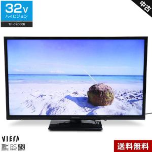 AQUOS SHARP 液晶テレビ 32V型 (2015年製) 中古 LC-32H20 直下型LED