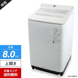 Prette AQUA 洗濯機 縦型全自動 AQW-GVX80J (8.0kg/ホワイト) 中古美品