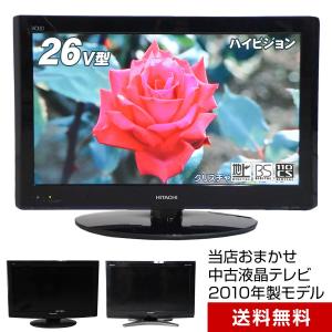 SONY（ソニー） 中古 液晶テレビ 一人暮らし 32V 人感センサー 省エネ