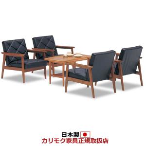カリモク家具（KARIMOKU FURNITURE） カリモク 応接セット ソファ3点