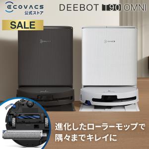 DEEBOT 【即日発送】【新品】ECOVACS エコバックス ロボット掃除機 N10