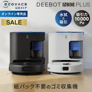 ECOVACS（エコバックス） DEEBOT T80 OMNI 吸引力18000Pa ロボット掃除
