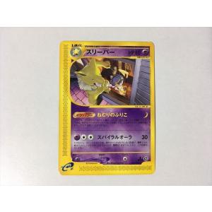 Pokemon（ポケモン） C258【ポケモン カード】 クロバット グレート