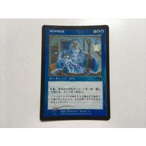 A265【MTG マジック・ザ・ギャザリング】カブトガニ Foil ホイル : E