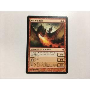 A343【MTG マジック・ザ・ギャザリング】巨大なるカーリア/Kaalia of