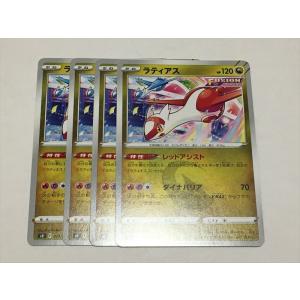 Pokemon（ポケモン） X152【ポケモン カード】 コイキング 006