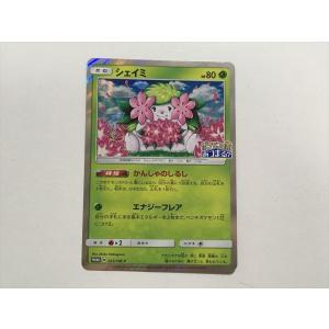 Pokemon（ポケモン） G425【ポケモン カード】 ハッサム グレート 008