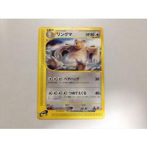 Pokemon（ポケモン） L67【ポケモン カード】 ポケモンカードe