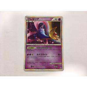 Pokemon（ポケモン） A430【ポケモン カード】 オーダイル グレート