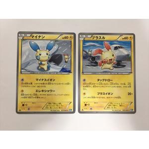 Pokemon（ポケモン） S69【ポケモン カード】 プラスル マイナン 029