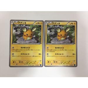 Pokemon（ポケモン） ポケモンカードXY マギアナ / 幻・伝説ドリーム