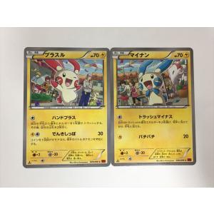 Pokemon（ポケモン） C258【ポケモン カード】 クロバット グレート