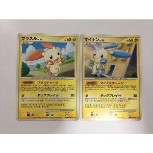 U365【ポケモン カード】 DPプロモ ゴンベ (125/DP-P)キラ