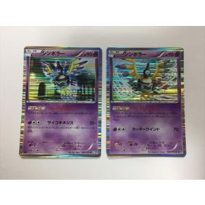 Pokemon（ポケモン） L72【ポケモン カード】 LEGEND エーフィ L2 024