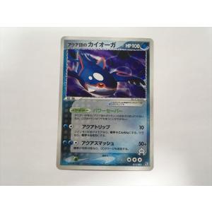 Pokemon（ポケモン） ZC330【ポケモン カード】 イワーク No.095