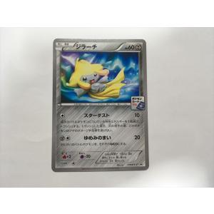 Pokemon（ポケモン） J155【ポケモン カード】セレビィ V SA 001