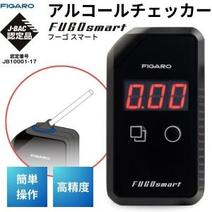 ELECOM（エレコム） HCS-AC03BTWH 燃料電池式アルコールチェッカー