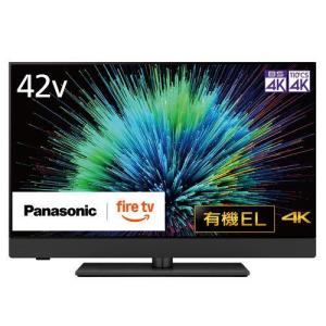 Panasonic（パナソニック） 42V型 4Kチューナー内蔵有機ELテレビ VIERA