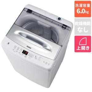 Haier JW-U70B-W 洗濯機 7kg ホワイト JWU70BW : ヤマダデンキ Yahoo