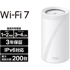 TP-Link TP-LINK Deco BE85(1-pack) トライバンドメッシュWi-Fi 7