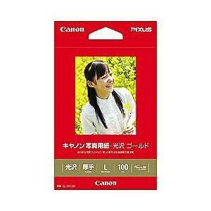 キヤノン（Canon） iNSPiC インスピック 用ZINKフォトペーパー 50枚