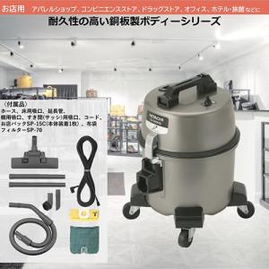 日立（HITACHI） CV-G95KNL 業務用掃除機 : 特価COM - 通販 - Yahoo