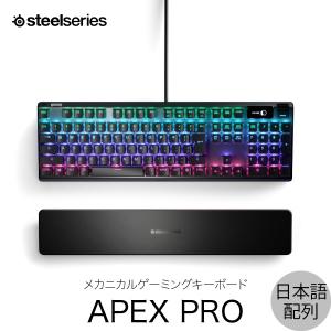 APEX（SteelSeries） SteelSeries Apex Pro TKL JP 2023 日本語配列 88
