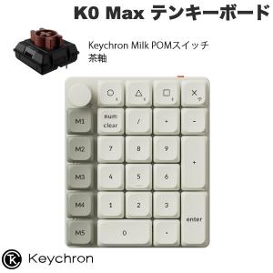 Keychron（キークロン） Keychron K0 Max QMK カーボンブラック