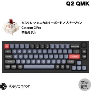 Keychron（キークロン） Keychron Q1 V2 QMK シルバーグレー Mac英語