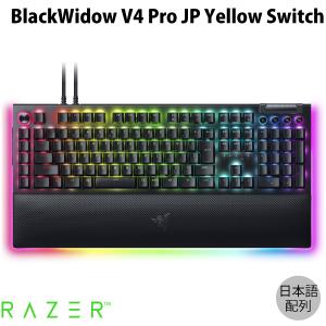 BlackWidow Razer V4 JP Green Switch 日本語配列 緑軸 有線 メディア